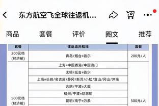 江南体育尤文图斯登入截图2